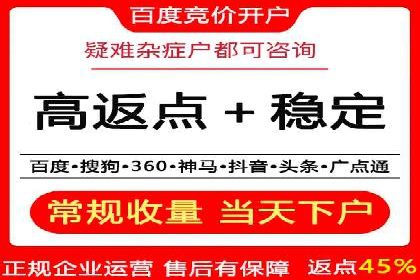 信息流托管服务助力企业品牌建设案例